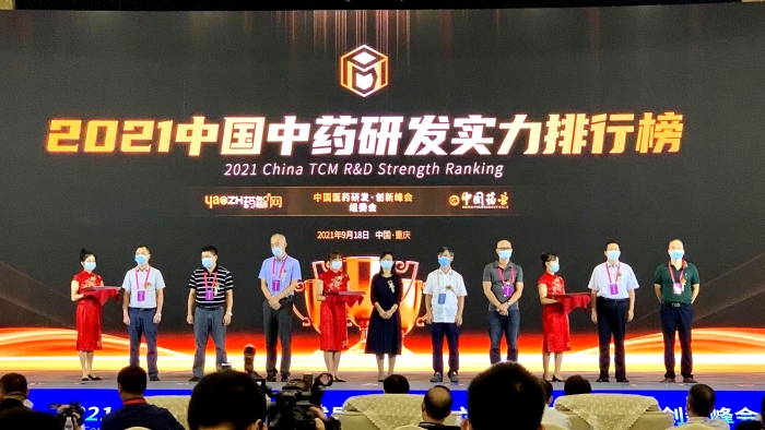 《2021中国中药研发实力排行榜 TOP50》盛大宣布！博天堂网址药业连膺中药研发实力排行榜首位